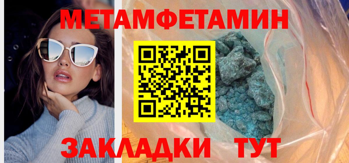 Амфетамин 97% Новозыбков