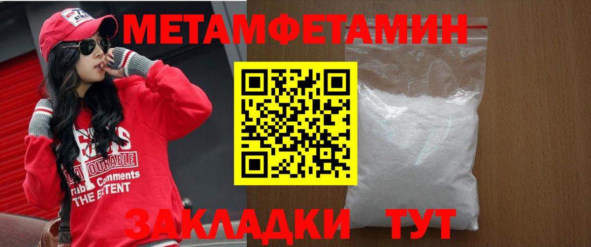 АМФ VHQ  Вход с VPN  АМФ  Новозыбков 