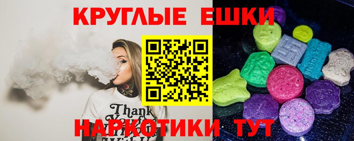 Экстази Philipp Plein  Вход с VPN  Новозыбков  Ecstasy TESLA 