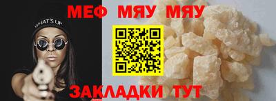 винт Сланцы