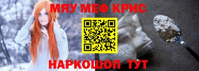 спайс Старая Купавна