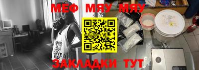 спайс Старая Купавна
