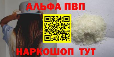 винт Сланцы