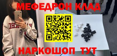 винт Сланцы