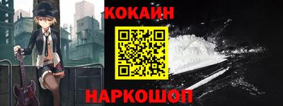 спайс Старая Купавна