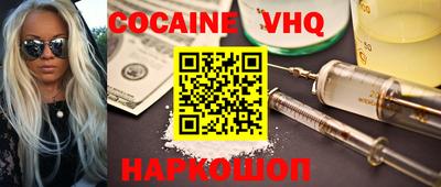соль ск Ставрополь