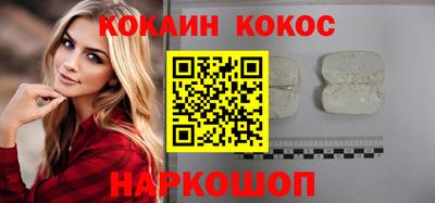 соль ск Ставрополь