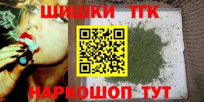 спайс Старая Купавна