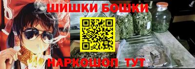 марки nbome Среднеуральск