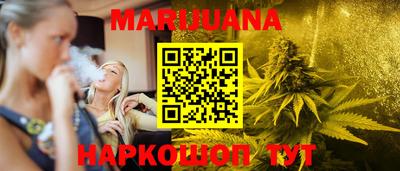 таблы Славянск-на-Кубани