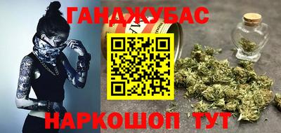 винт Сланцы