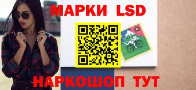 соль ск Ставрополь