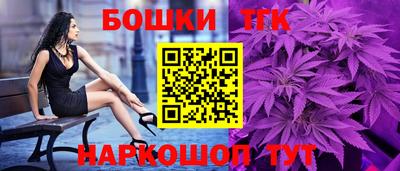 таблы Славянск-на-Кубани