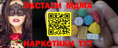 марки nbome Среднеуральск
