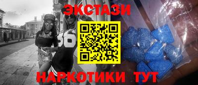спайс Старая Купавна