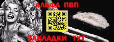 спайс Старая Купавна
