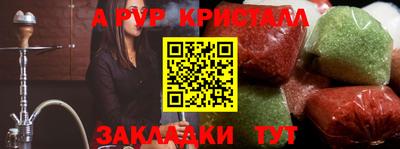 спайс Старая Купавна