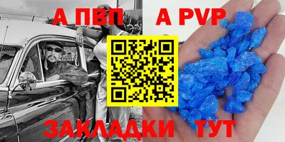 винт Сланцы