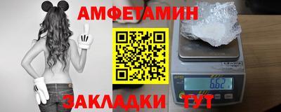 соль ск Ставрополь