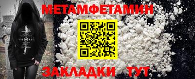 таблы Славянск-на-Кубани