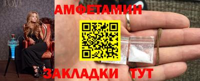 винт Сланцы