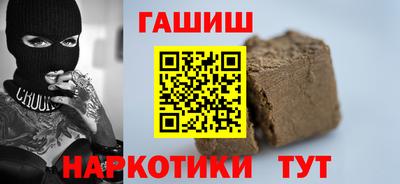 винт Сланцы