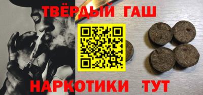 таблы Славянск-на-Кубани