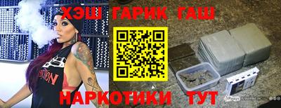 таблы Славянск-на-Кубани