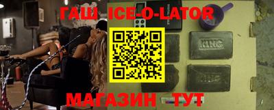 соль ск Ставрополь