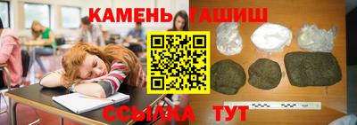 спайс Старая Купавна
