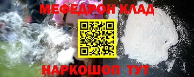 соль ск Ставрополь