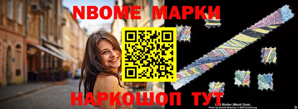 Экстази Новозыбков