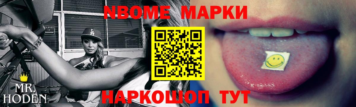 Лсд 25 экстази ecstasy Новозыбков
