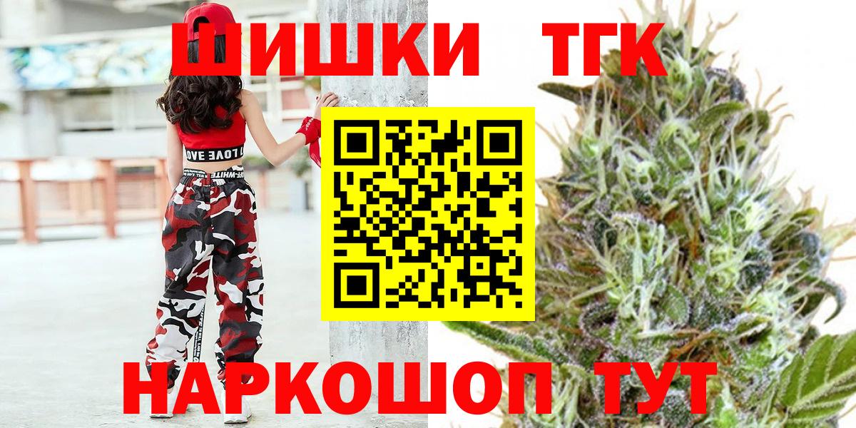 Цена  Бошки Шишки  Вход с VPN  Новозыбков  Гашиш  Меф МЯУ МЯУ   ТГК 